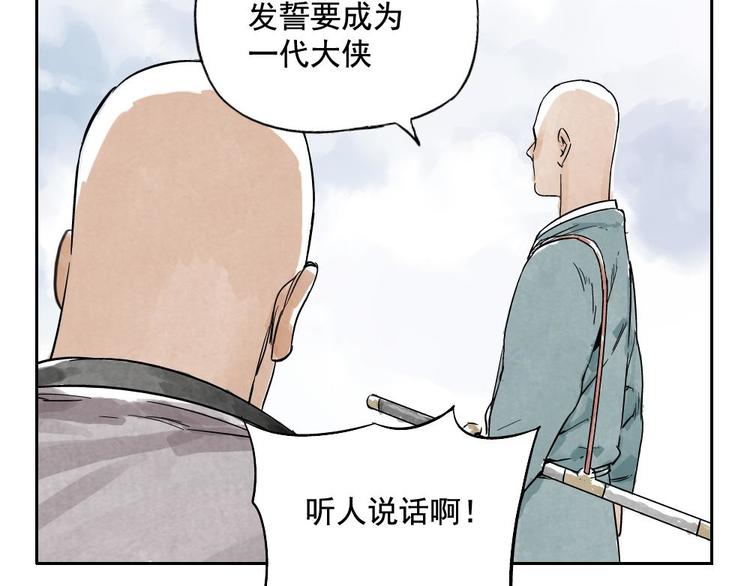 第05话 上火要多喝水26