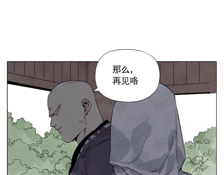 第84话 美梦（下）68