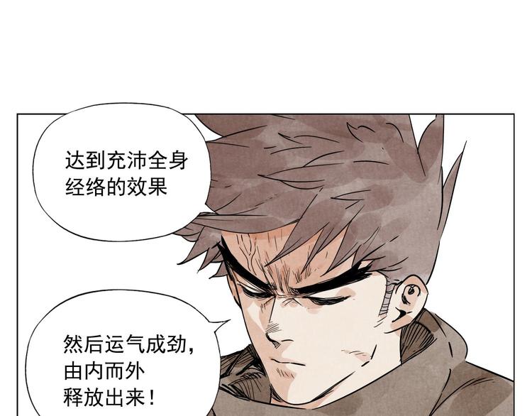 第61话 练功39