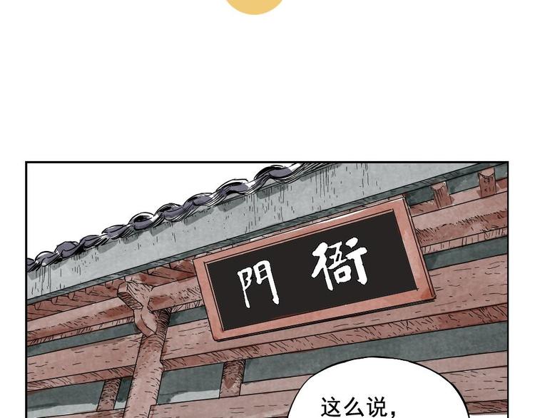第10话 卷毛的等待1