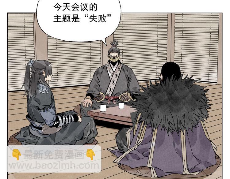 第107话 男人心2