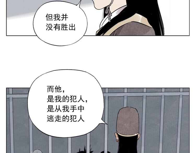 第81话 换装65