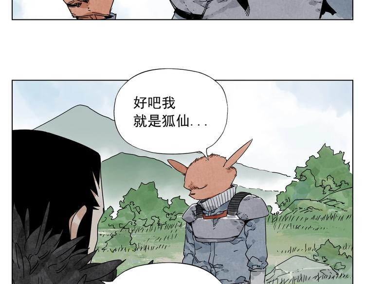 第114话 小百叶25
