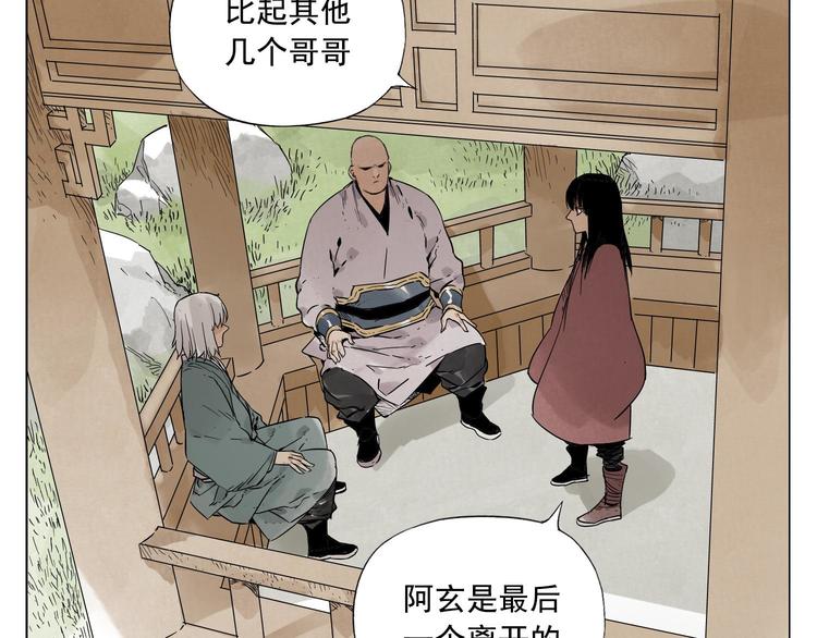 第28话 寒冬期4