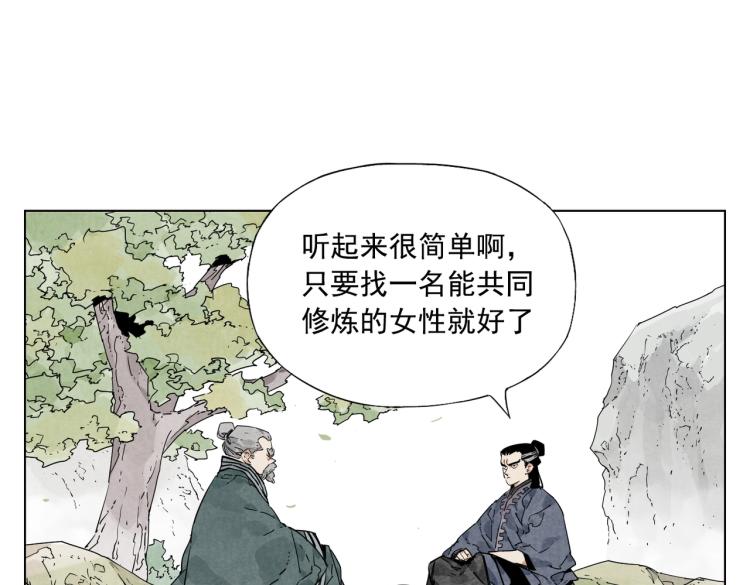 第125话 必要条件9
