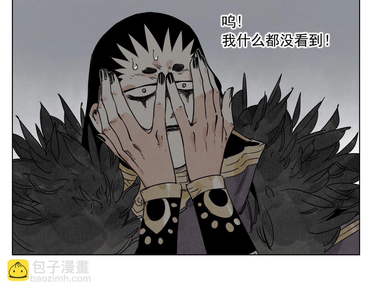 第135话 假公济私6
