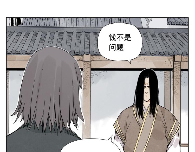 第35话 身怀绝技43