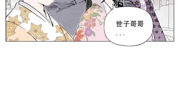 第69话 老大47