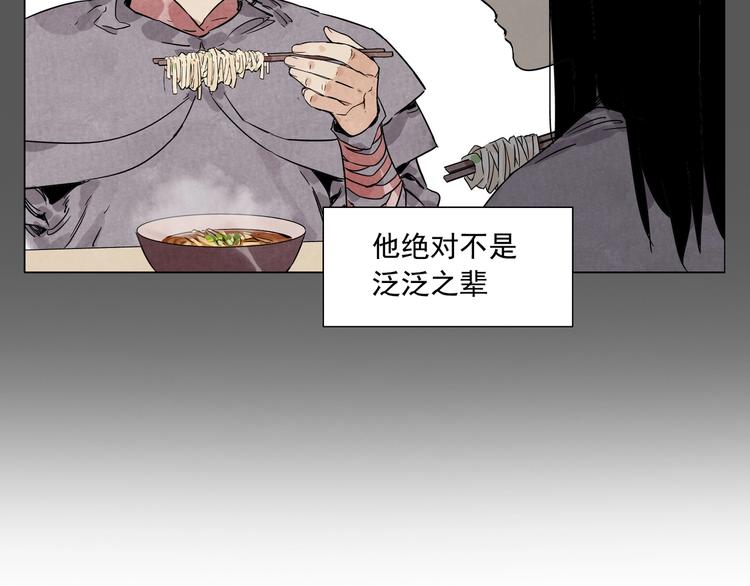 第94话 离别30
