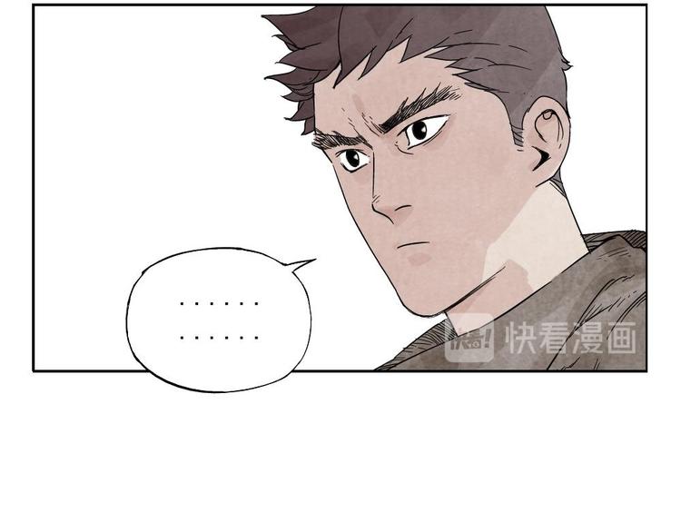 第14话 只要有我在17