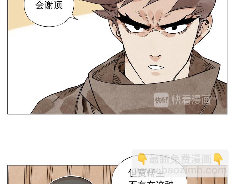第60话 救人61