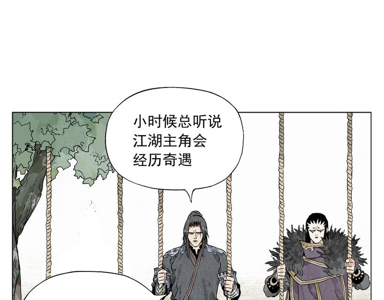 第104话 努力33