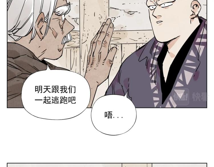第129话 煽动54