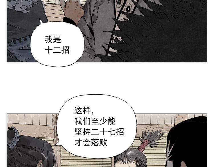 第100话 自由19