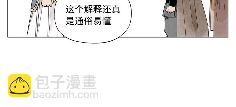 第60话 救人50