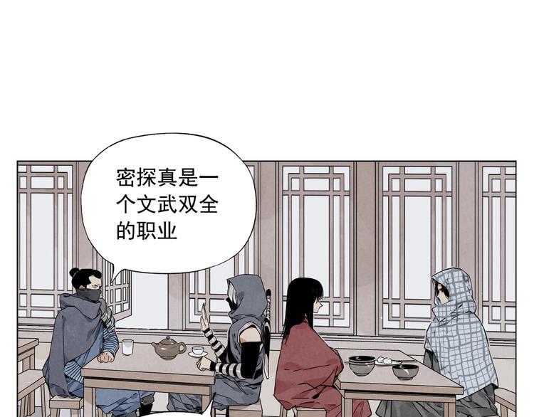 第91话 资质30