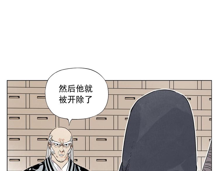 第83话 美梦（上）35