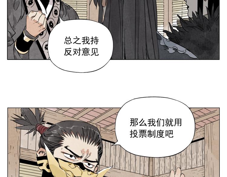 第109话 作弊12