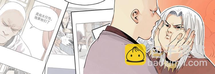 第115话 攀比76