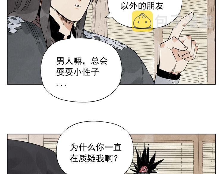 第101话 快乐之源25