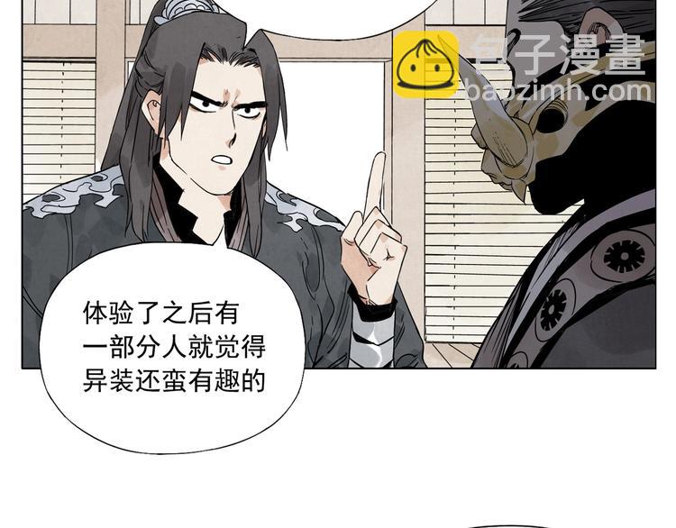 第100话 自由80