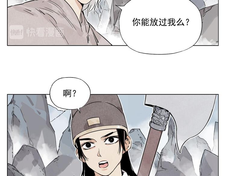 第76话 制裁52