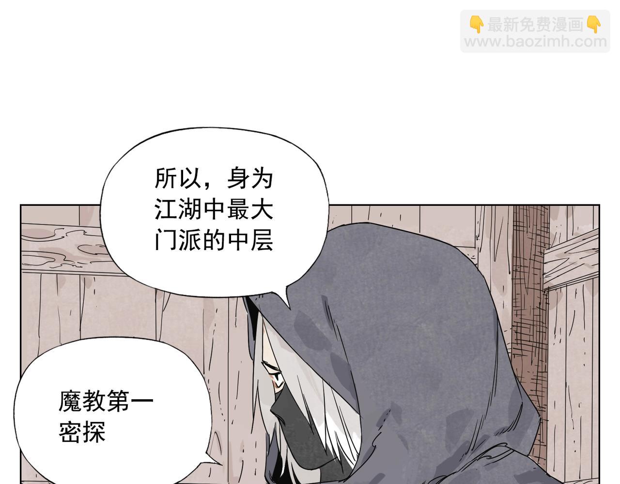 第133话 计划65