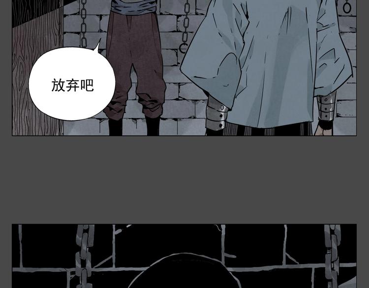 第87话 小龙虾4