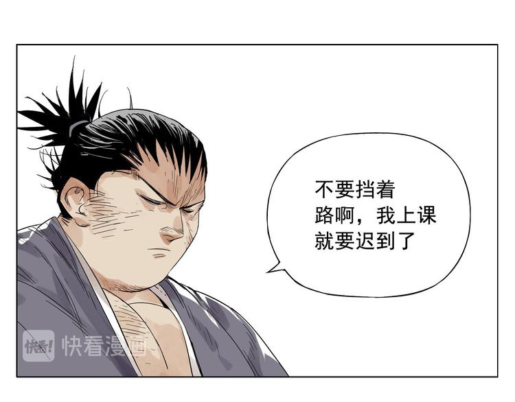 第17话 大家都是读书人64