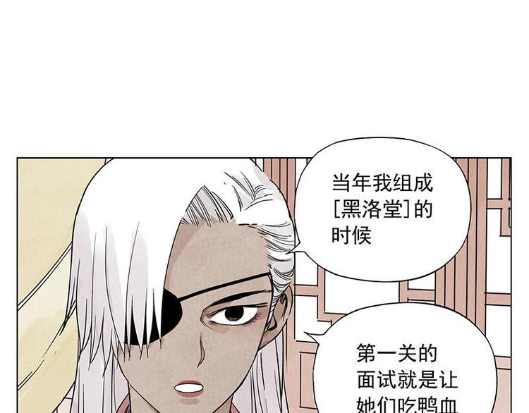 第55话 江湖规则35