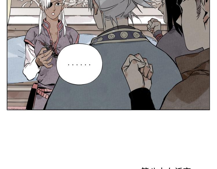 第87话 小龙虾69