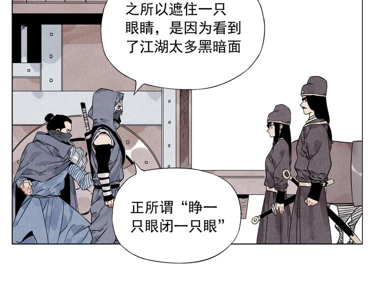 第92话 伪装46