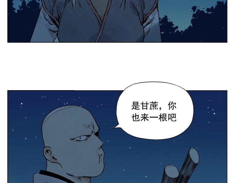 第57话 第一密探63