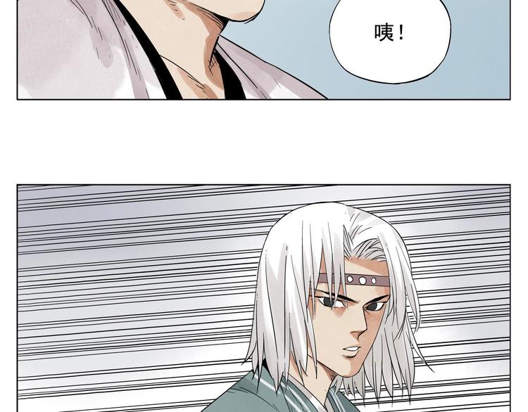 第20话 武侠小说50