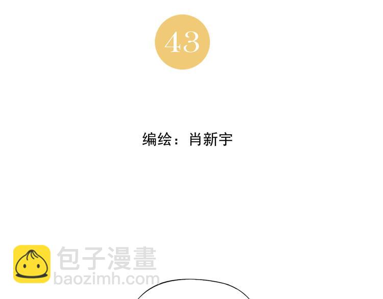 第43话 兄弟情深1