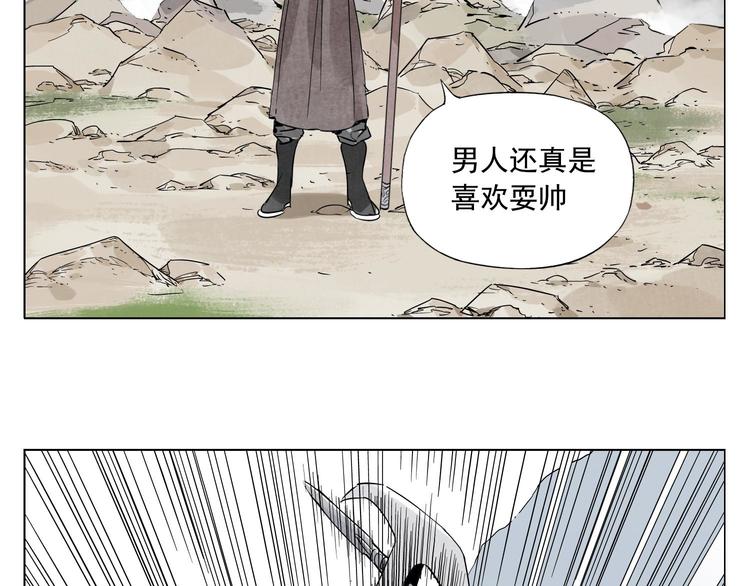 第77话 温柔的女性19