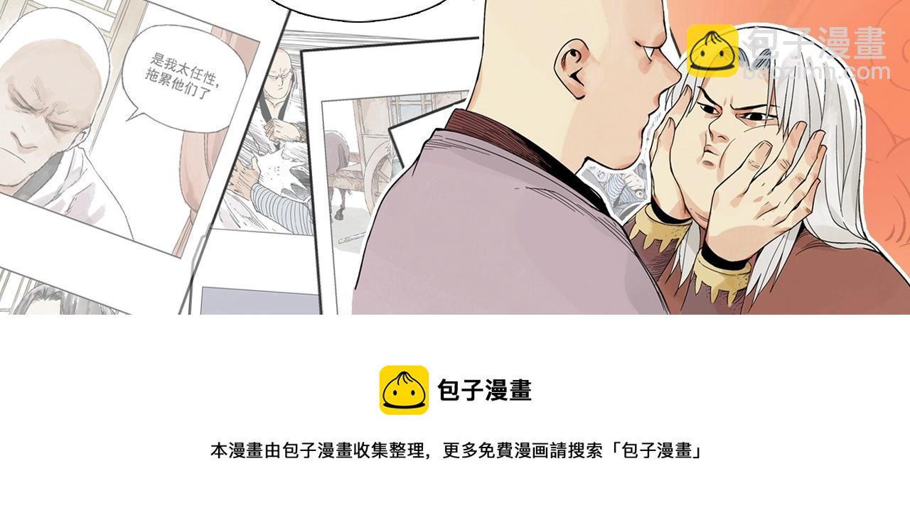 第140话 狠角色53