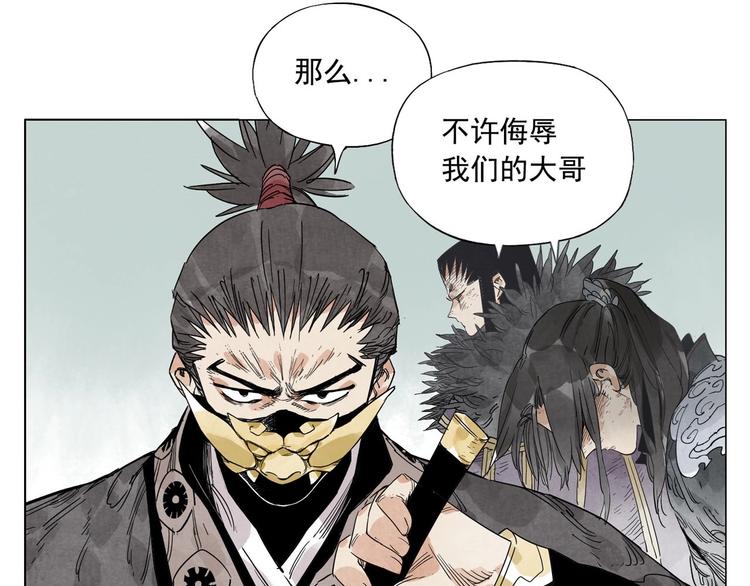 第105话 封印73