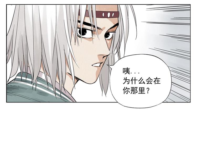 第48话 传书40