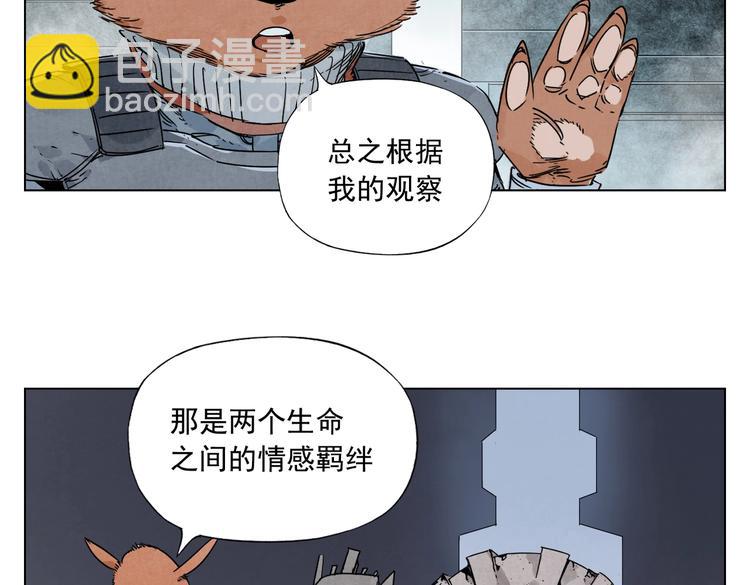 第113话 报告57