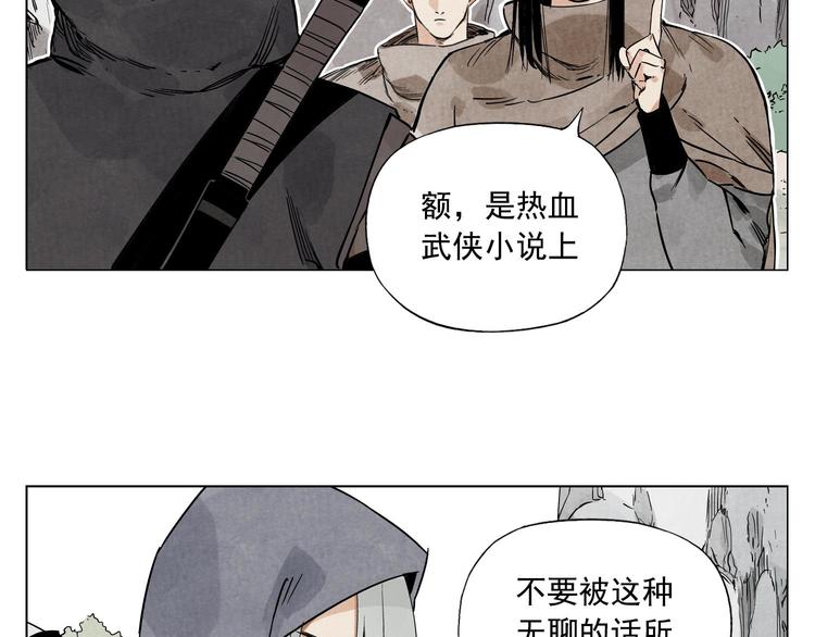 第59话 回忆杀5
