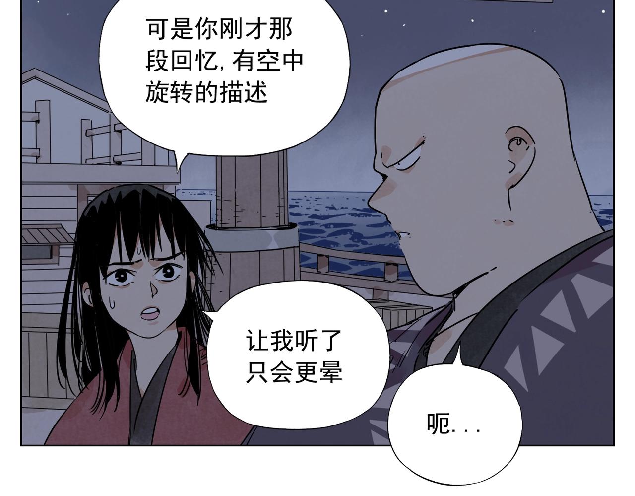 第131话 掩饰50