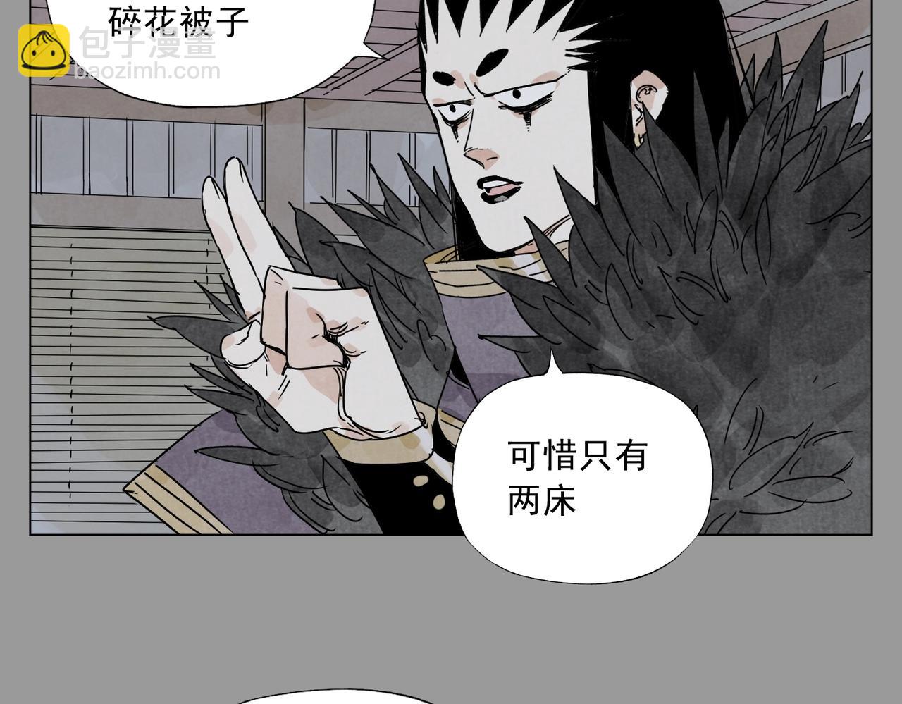 第138话 休息32