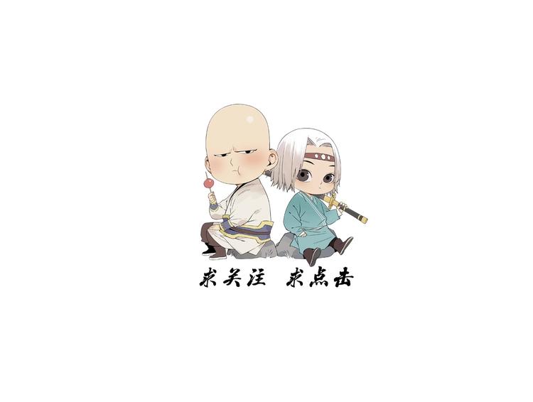 第102话 友谊89