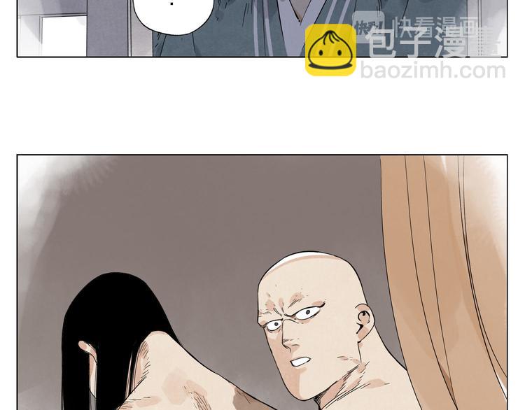 第62话 脱36