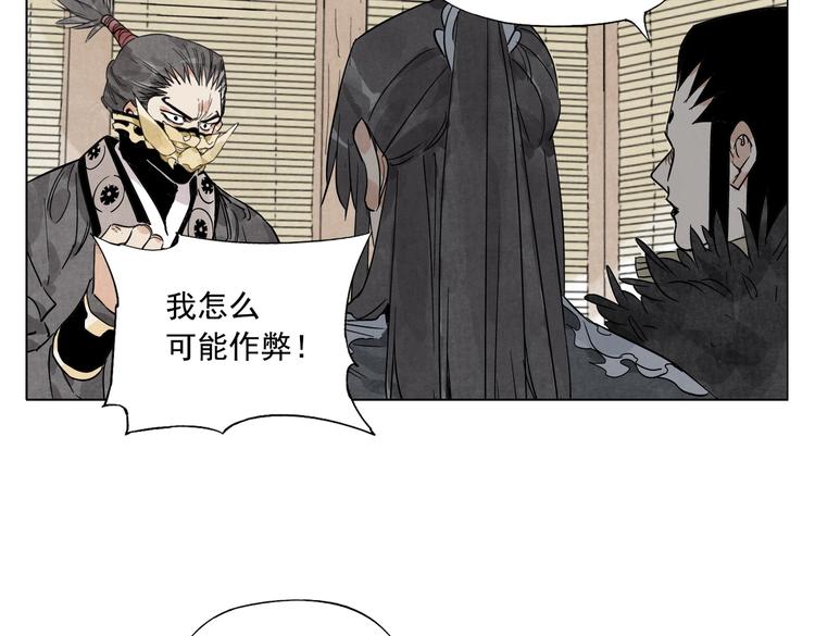第109话 作弊55
