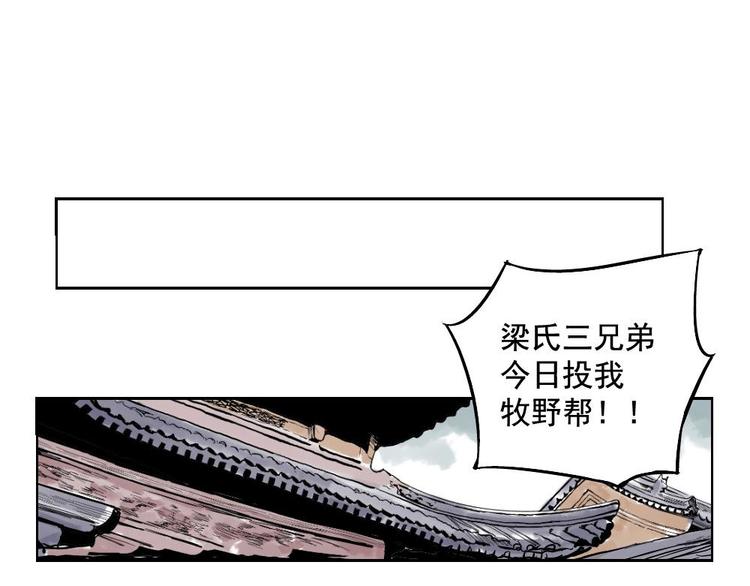 第01话 离家出走21
