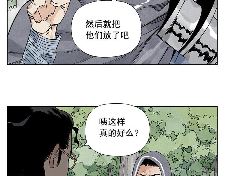 第40话 魔教中人43