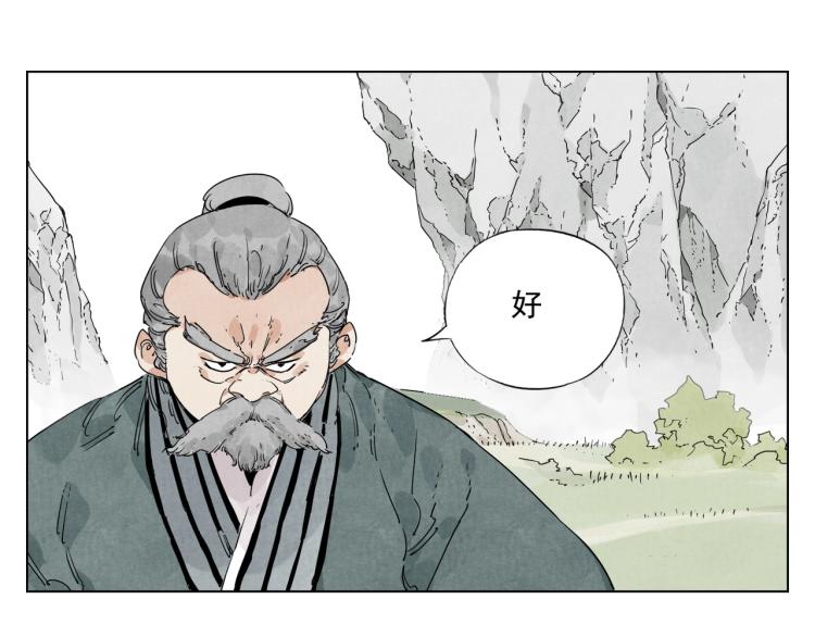 第125话 必要条件21