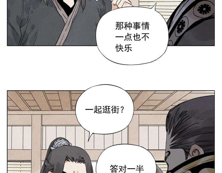第101话 快乐之源31